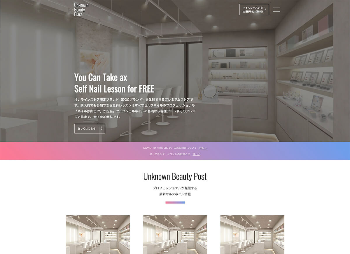 Unknown Beauty Place アンノウン ビューティ プレイス ネイルコスメショップ Unknown Beauty Place アンノウン ビューティ プレイス ネイルコスメショップ