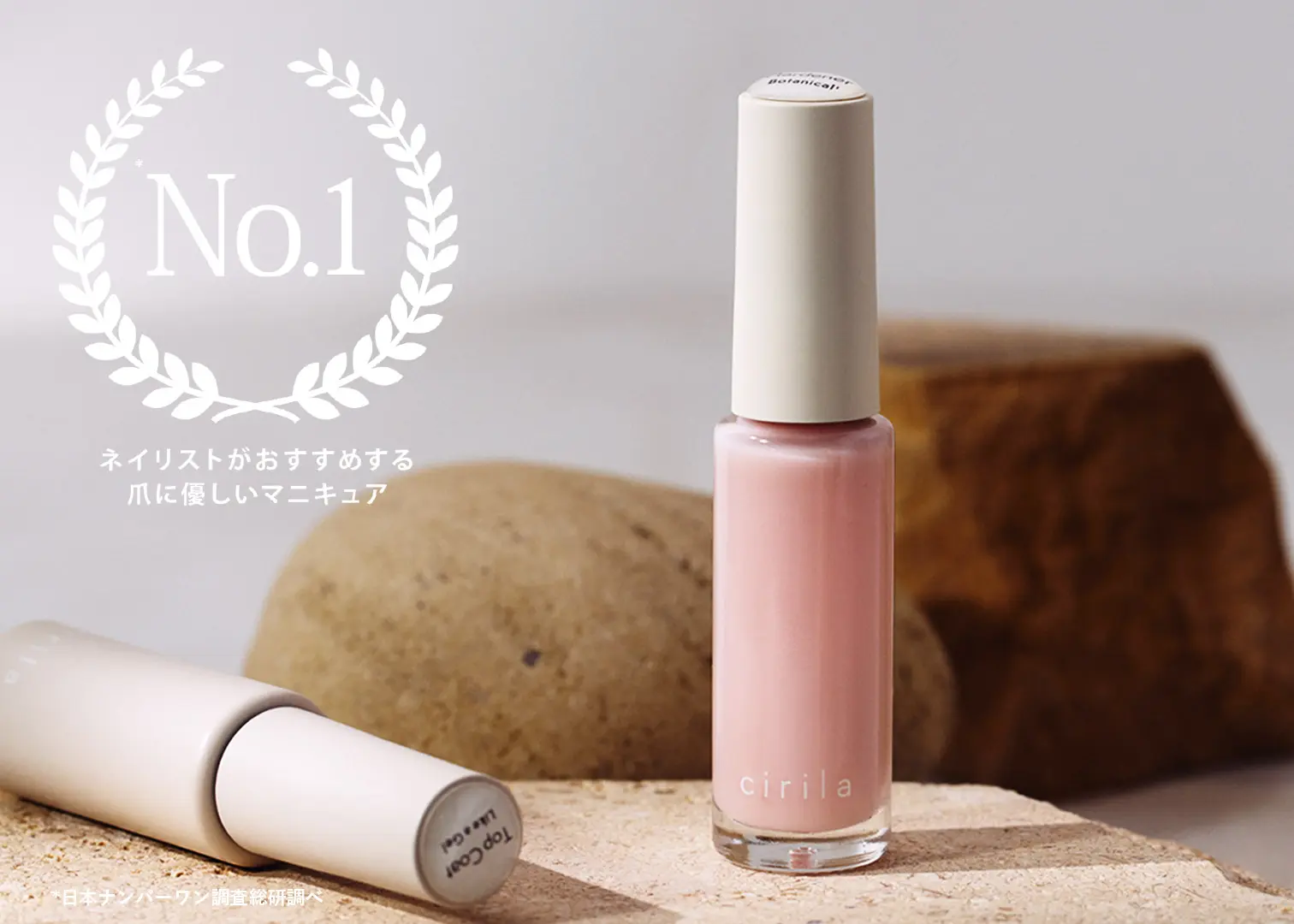 シリラ シアポリッシュ」をネイリストがレビュー！爪にも世界に