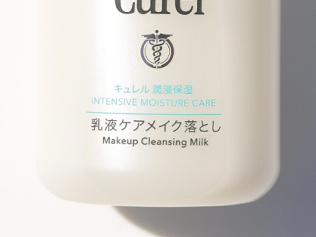 クレンジングミルク