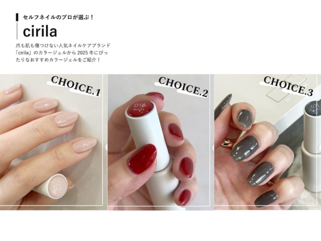 パイラナイト　ジェルなし パイラナイトジェルなし